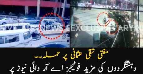 Mufti Taqi Usmani attack, new footage emerges