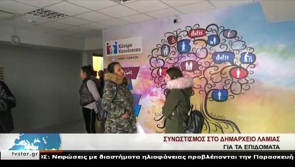 Γεγονότα 24.00 28-03-2019