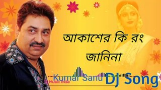 Akasher Ki Rang Janina Bengali Kumar Sanu Song