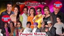New Funny Punjabi Stage drama 2019(iftikhar thakur, naseem vikky, nasir chanioti, zafrikhan, sohail ahmed, nargis, khushbu, deedar,) 1004