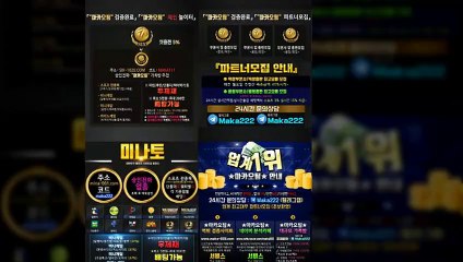 파워볼 가족방  【톡&텔레그램:maka222】  가족방