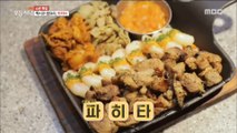 [TASTY] Mexican food 'Fajita', 생방송오늘저녁 20190329