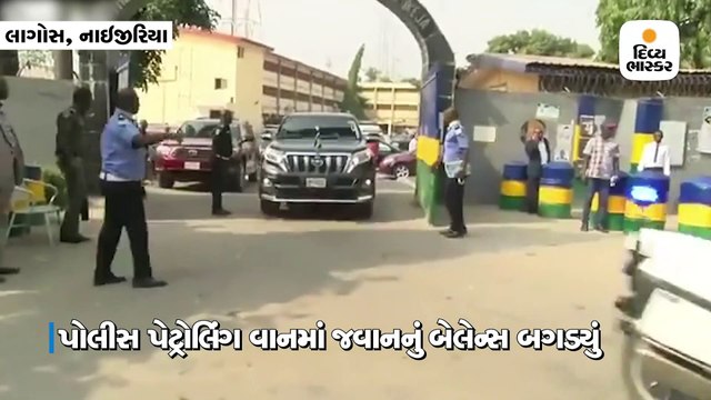 ચાલતી વાનમાંથી પડી ગયો પોલીસ જવાન, વ્હીલ નીચે આવી ગયા પગ