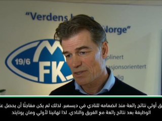 كرة قدم: الدوري الممتاز: مدير فريق مولد يهنّئ سولسكاير