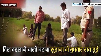 पत्नी और 2 बच्चों की हत्या के बाद कर लिया सुसाइड