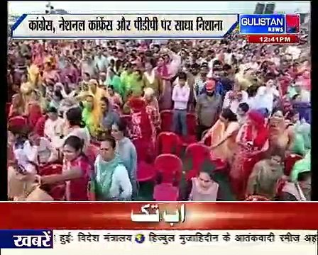 HINDINEWS ¦¦ 29MARCH2019 ¦¦ JAMMUANDKASHMIR