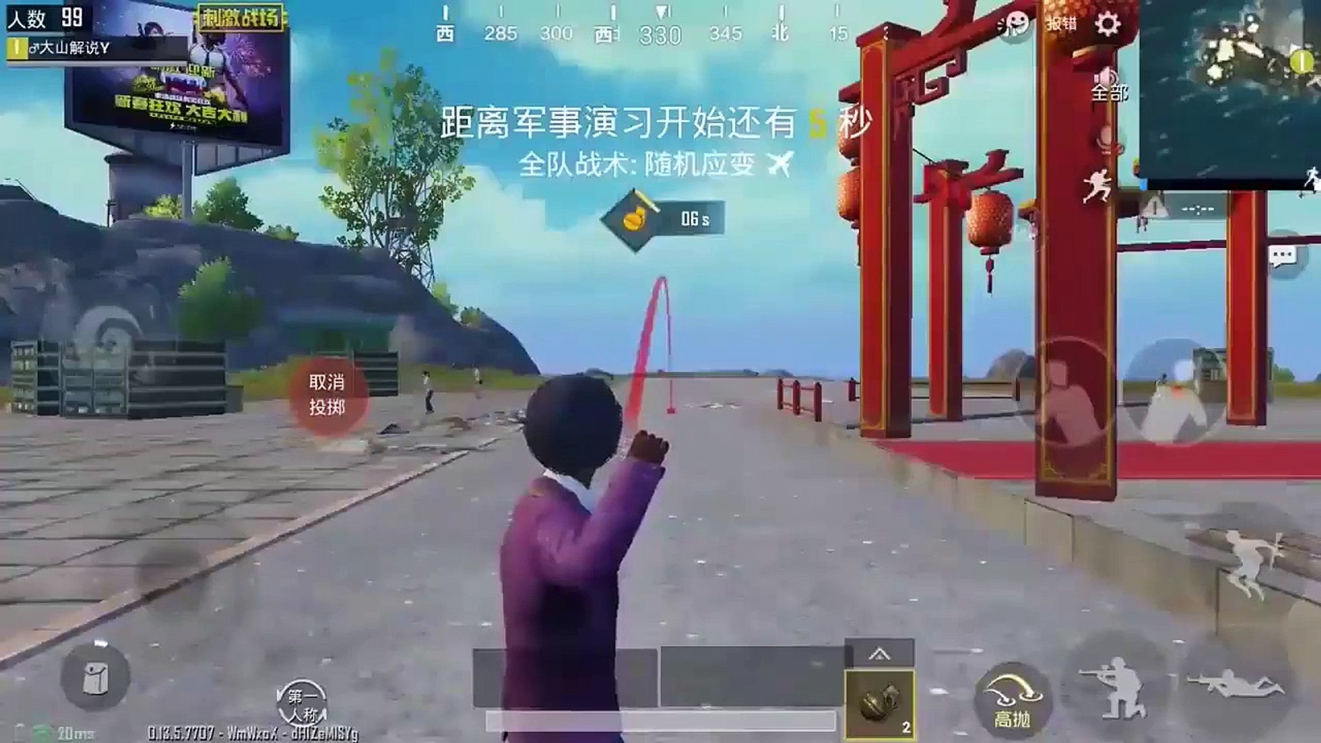 99 kill - Hacker #PUBG Mobile 2019