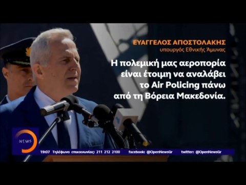 Ράπισμα Ευ. Αποστολάκη στην Τουρκία από τον ΟΗΕ