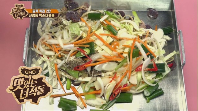더블 철판으로 백순대볶음 점렴한 뚱4! [맛있는 녀석들 Tasty Guys] 214회