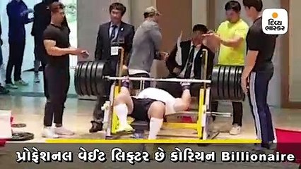 આ છે Billionaire કોરિયન હલ્ક જે યોન્ગ યા