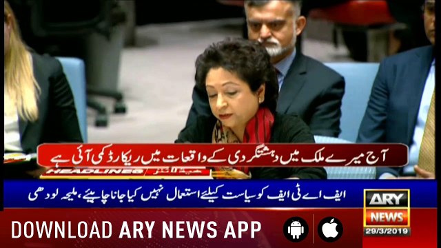 Headlines ARYNews 1500 29th March 2019