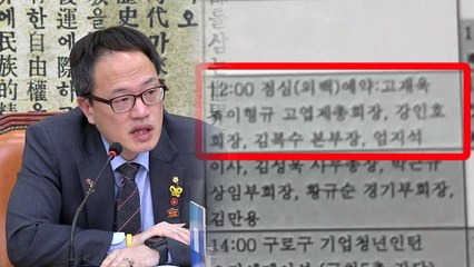 '김학의 CD' 여야 난타전...與 "황교안 발뺌" vs 野 "거짓·음해" / YTN