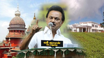 Kodanadu News: கொடநாடு பற்றி பிரச்சாரம் செய்வதை ஸ்டாலின் தவிர்க்க வேண்டும்: உயர்நீதிமன்றம்- வீடியோ