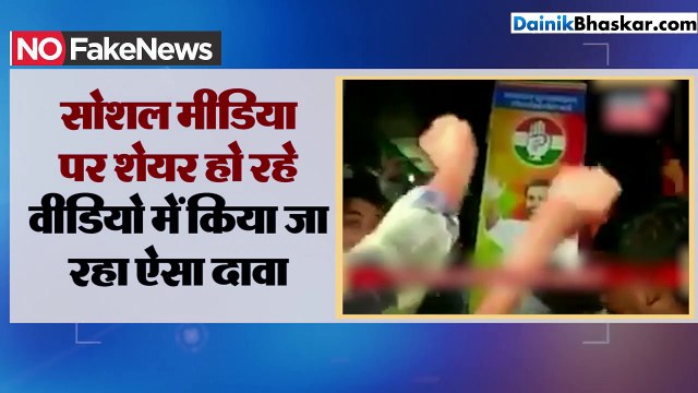 राहुल के केरल से चुनाव लड़ने की खबरों के बाद उनके समर्थन में लहराए गए पाकिस्तानी झंडे