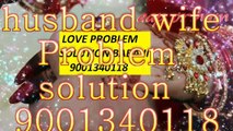 {{91=9001340118}}_$$_Love problem solution baba ji Punjab Asia