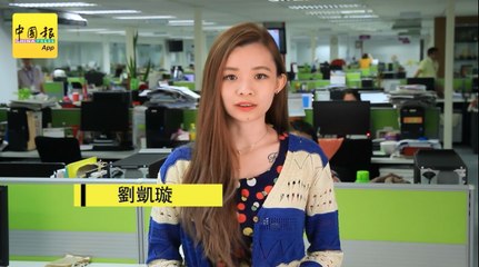 【新闻抢鲜报】2019-03-29