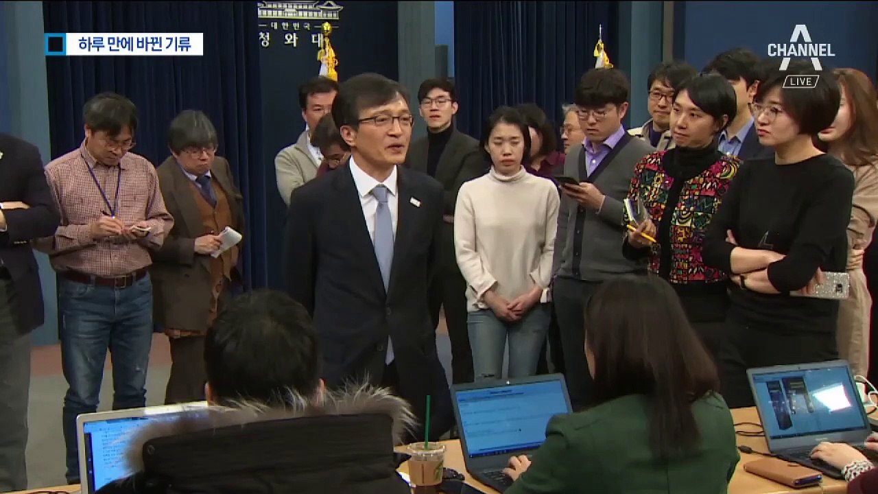 “투기 아니다” 버텼지만…靑 정무라인 우려에 ‘사퇴’