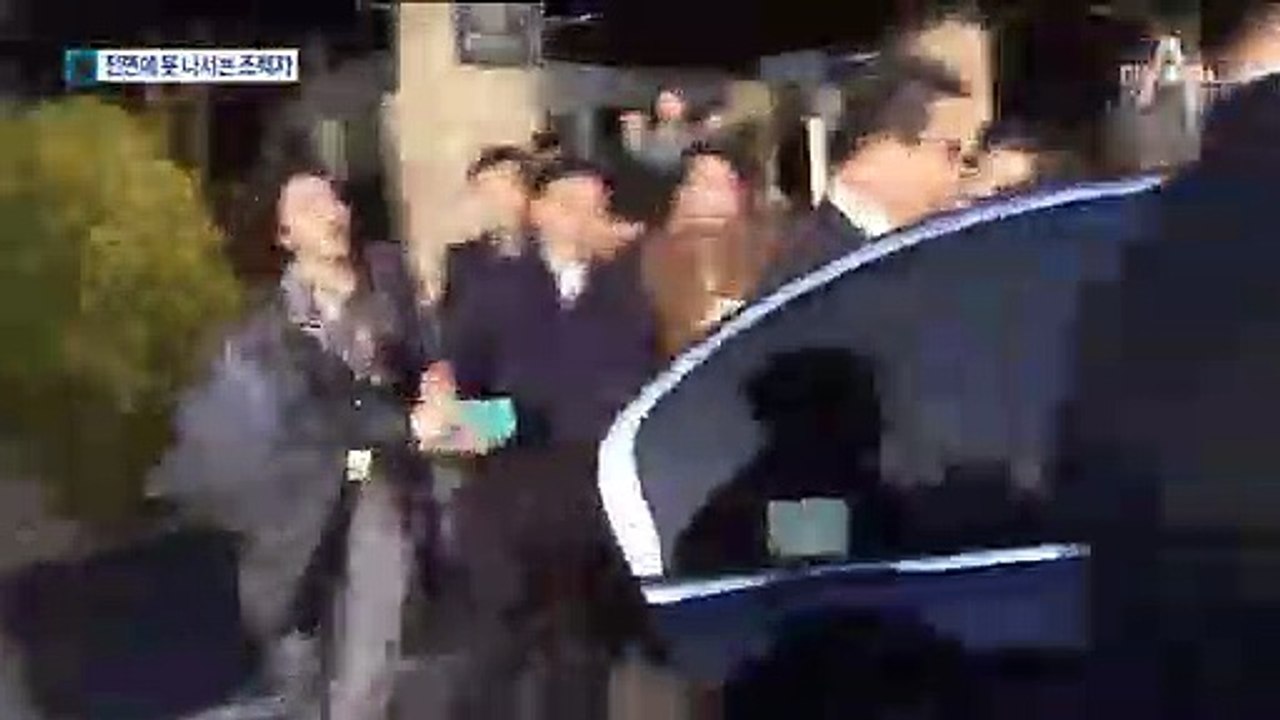 재수사 대비하는 김학의…노무현정부 인사에 도움 받아