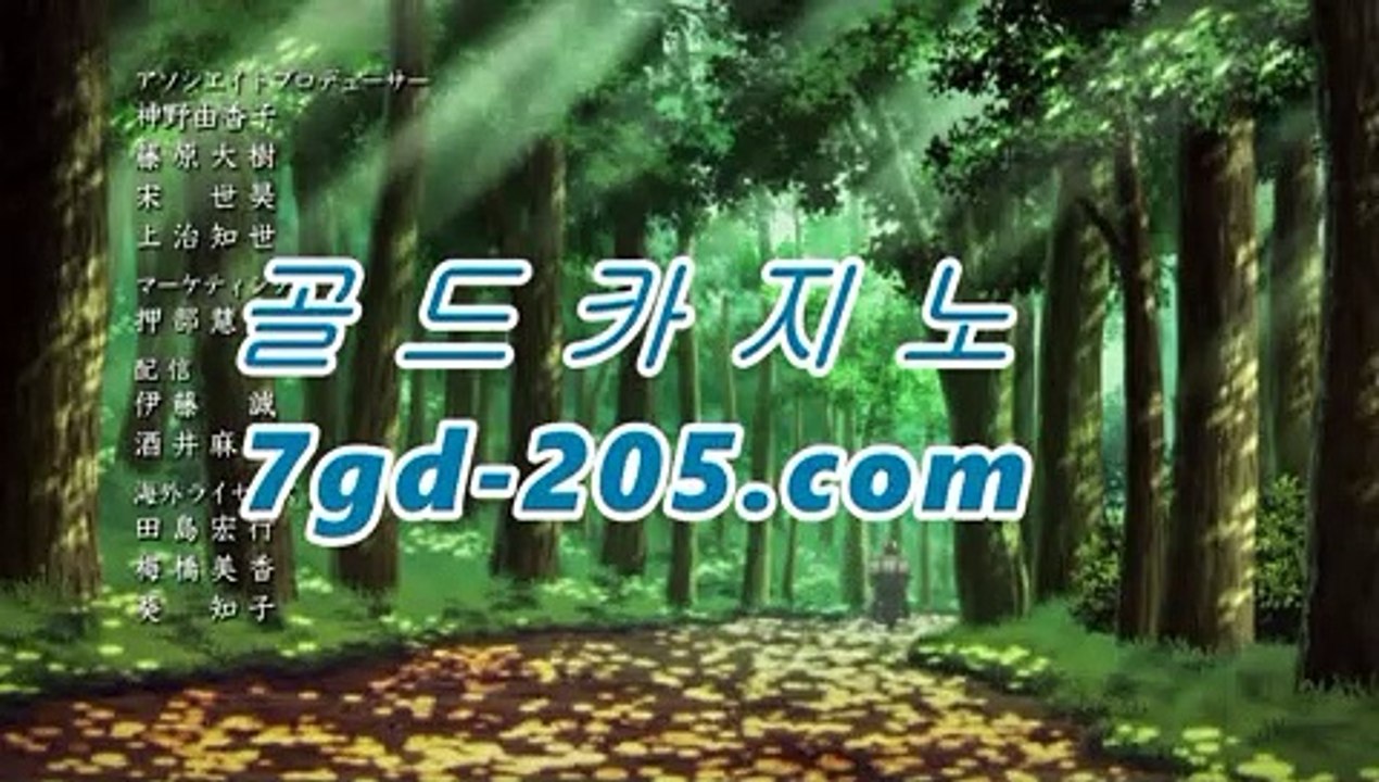 ｛88카지노｝✴PC바카라 - ( ↔★☆★7gd-205.com★☆★】↔) -먹튀검색기 슈퍼카지노 마이다스 카지노사이트 모바일바카라 카지노추천 온라인카지노사이트 ✴｛88카지노｝