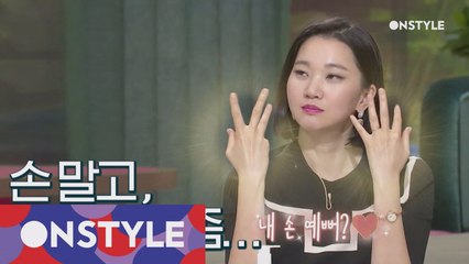 (울컥) "손 말고 얼굴 칭찬 좀" ☜ 탑 모델 윤주가 듣고 싶은 칭찬