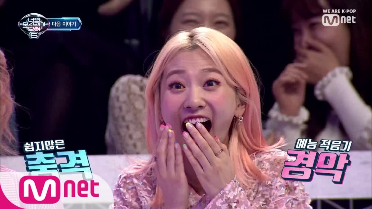 [11회] [next week] 고막여친 볼빨간 사춘기의 너목보 첫도전! 4월 5일...