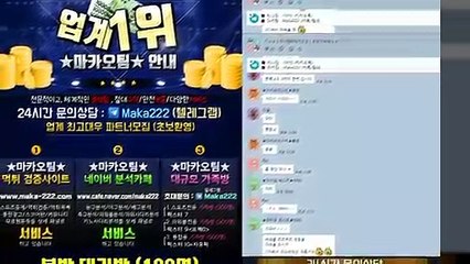 파워볼가족방 ‍ 【톡:maka222】  마카오팀