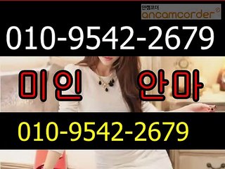 부천출장마사지 -1ΘΘ%후불ョØ1Ø-9542-2679【-후불만남-】→#ん# 부천출장안마 부천출장샵 부천오피 부천출장전문업소 부천출장안마추천 부천콜걸 づ부천출장맛사지
