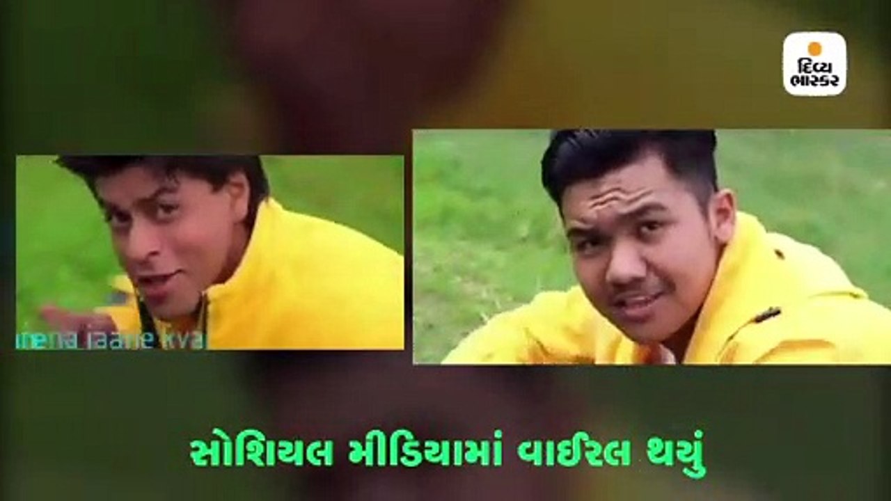 વાઈરલ થયું કુછ કુછ હોતા હૈનું આ વર્ઝન, કોપી કરવામાં કોઈ કચાશ જ નથી રાખી