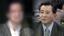 김학의 수사단, 의혹은 산더미...'뇌물 혐의' 먼저 수사 / YTN