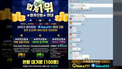 단톡방은  ☏ 스포츠단톡방  파워볼단톡방 ❄【톡:maka222】