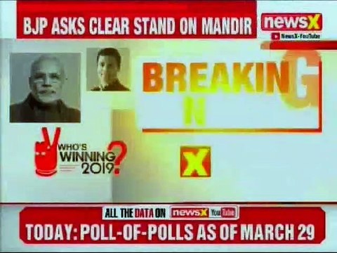 Priyanka Gandhi Vadra attacks PM Narendra Modi in Ayodhya ahead of the Lok Sabha Elections 2019
