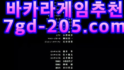 오리엔탈카지노온라인바카라【★☆★7gd-205.com★☆★】오리엔탈카지노