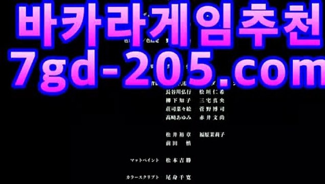 【카지노사이트주소】한국카지노- ( ↗【★☆★7gd-205.com★☆★ 】↗) -바카라사이트 슈퍼카지노 마이다스 카지노사이트 모바일바카라 카지노추천 온라인카지노사이트 【카지노사이트주소】