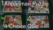 Anpanman Puzzle Quiz Which puzzle is correct  アンパンマン パズル 　32ピース 子供向け