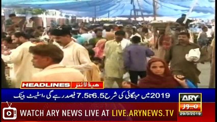 Headlines | ARYNews | 2000 | 29 March 2019