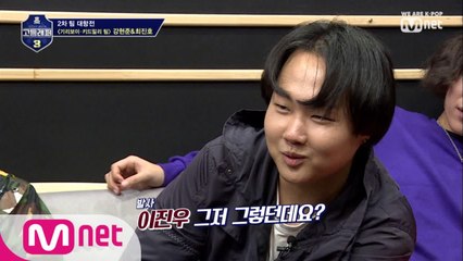 [6회] 최진호→전국민 디스?! "나를 못 알아보다니!!!!!"