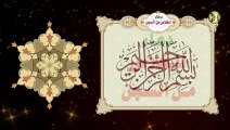 دعاء باب الحوائج الإمام موسى بن جعفر الكاظم عليه السلام للخلاص من السجن