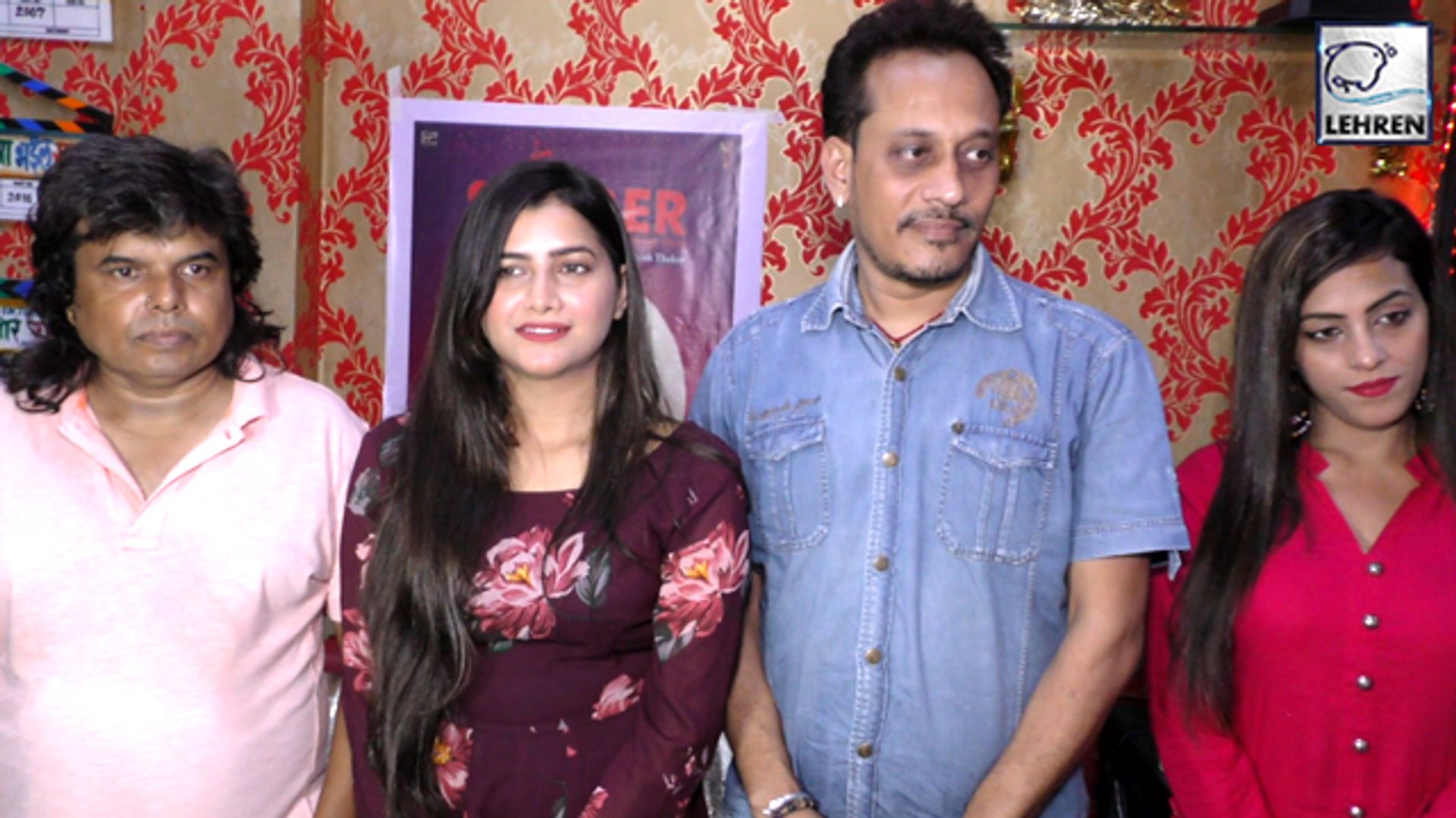 सिंगर पर बनने जा रही है फिल्म,रितेश ठाकुर करेंगे निर्देशन | Singer Movie 2019