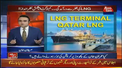 Benaqaab  – 29th March 2019