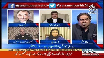 Aaj Rana Mubashir Kay Saath  – 29th March 2019