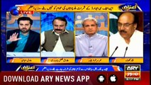 Aiteraz Hai | Adil Abbasi | ARYNews | 29 March 2019