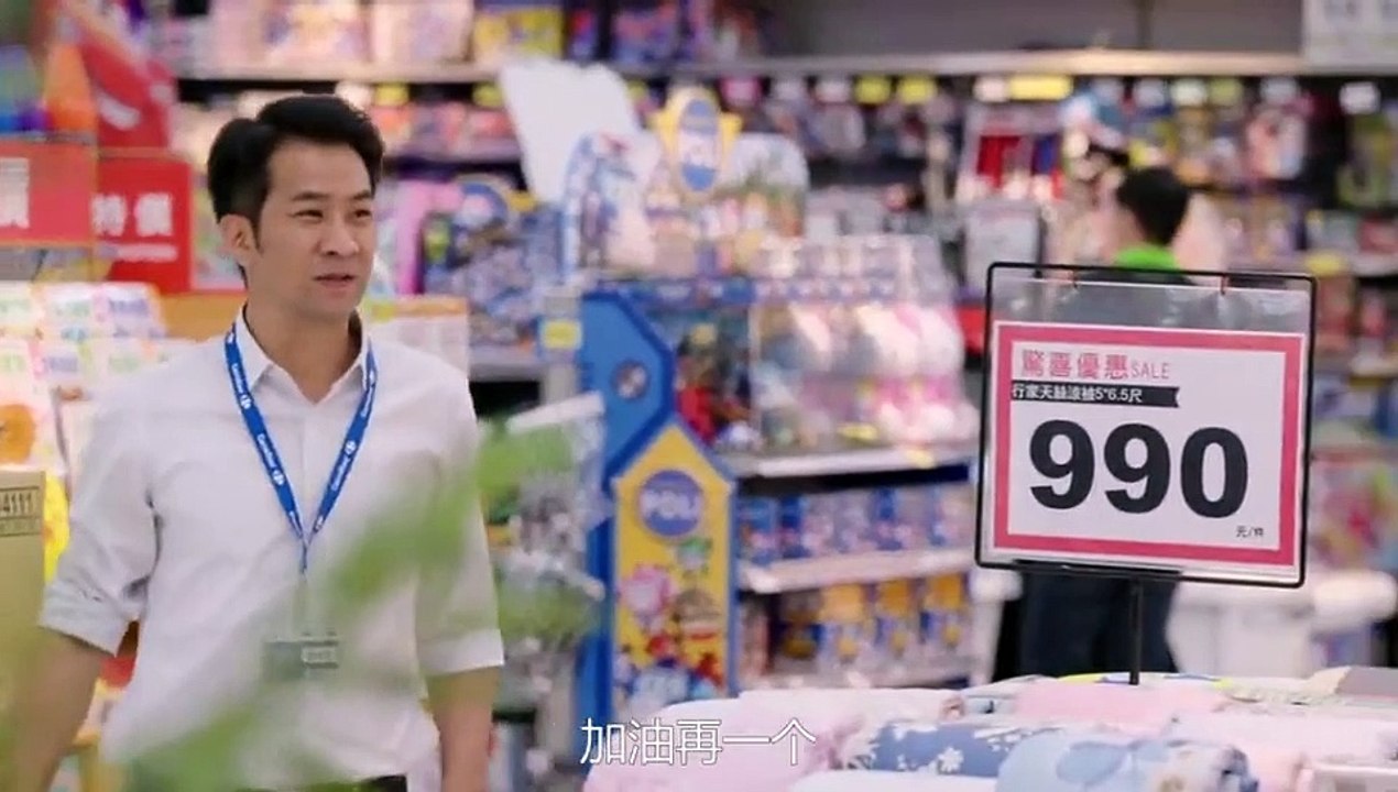 我是顧家男 第05集 part2