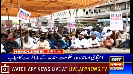 Headlines | ARYNews | 2100 | 29 March 2019