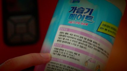 '가습기 살균제' 애경 前 대표 구속 갈림길 / YTN