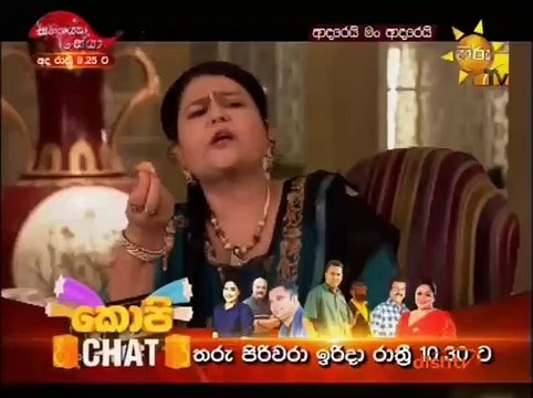 Adarei Man Adarei Teledrama - 866 - 29th March 2019
