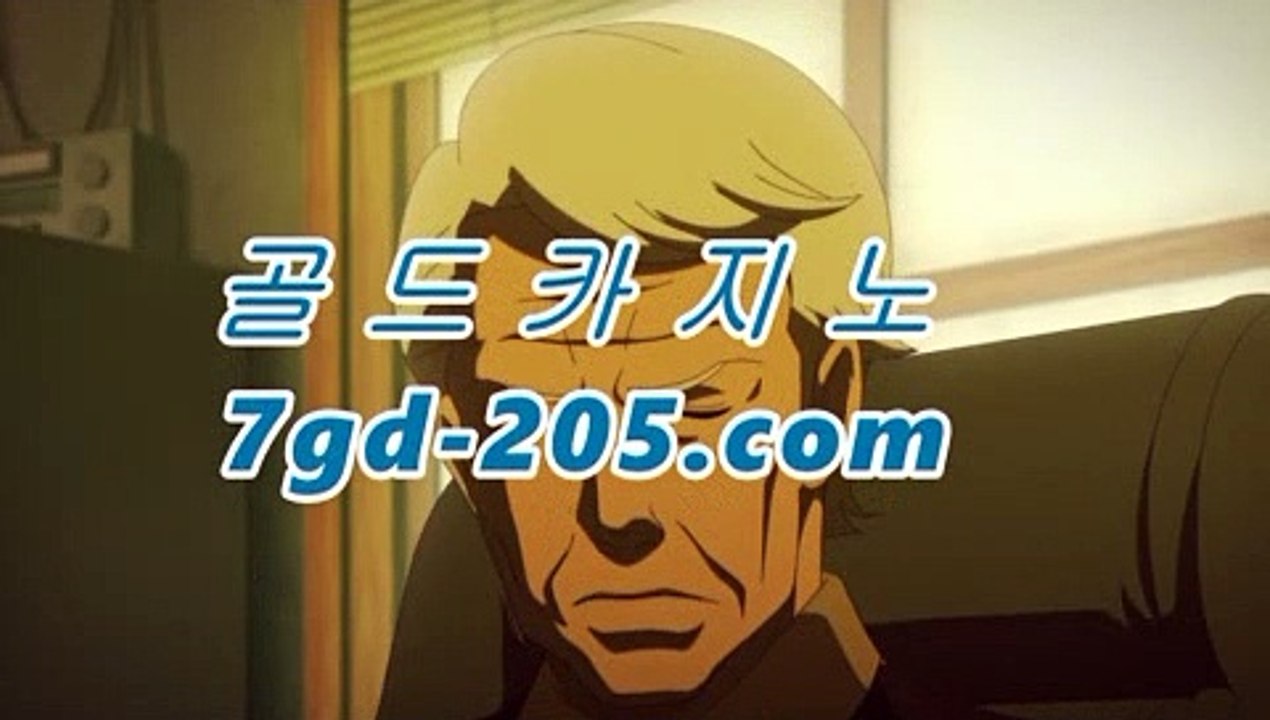 우리카지노온라인바카라(((★☆★7gd-205.com★☆★))우리카지노