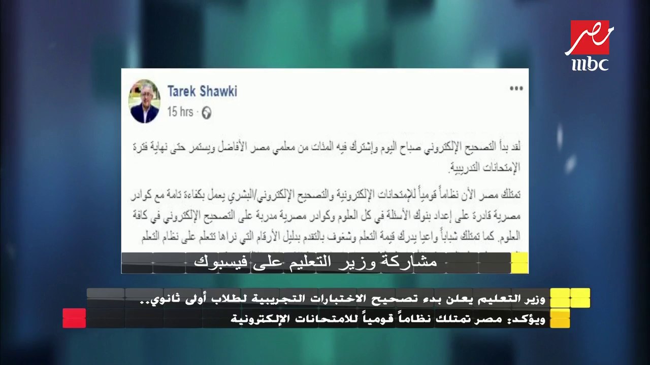 إحدى ضحايا منتحل صفة طبيب بالمحلة: النصاب أوهمن...