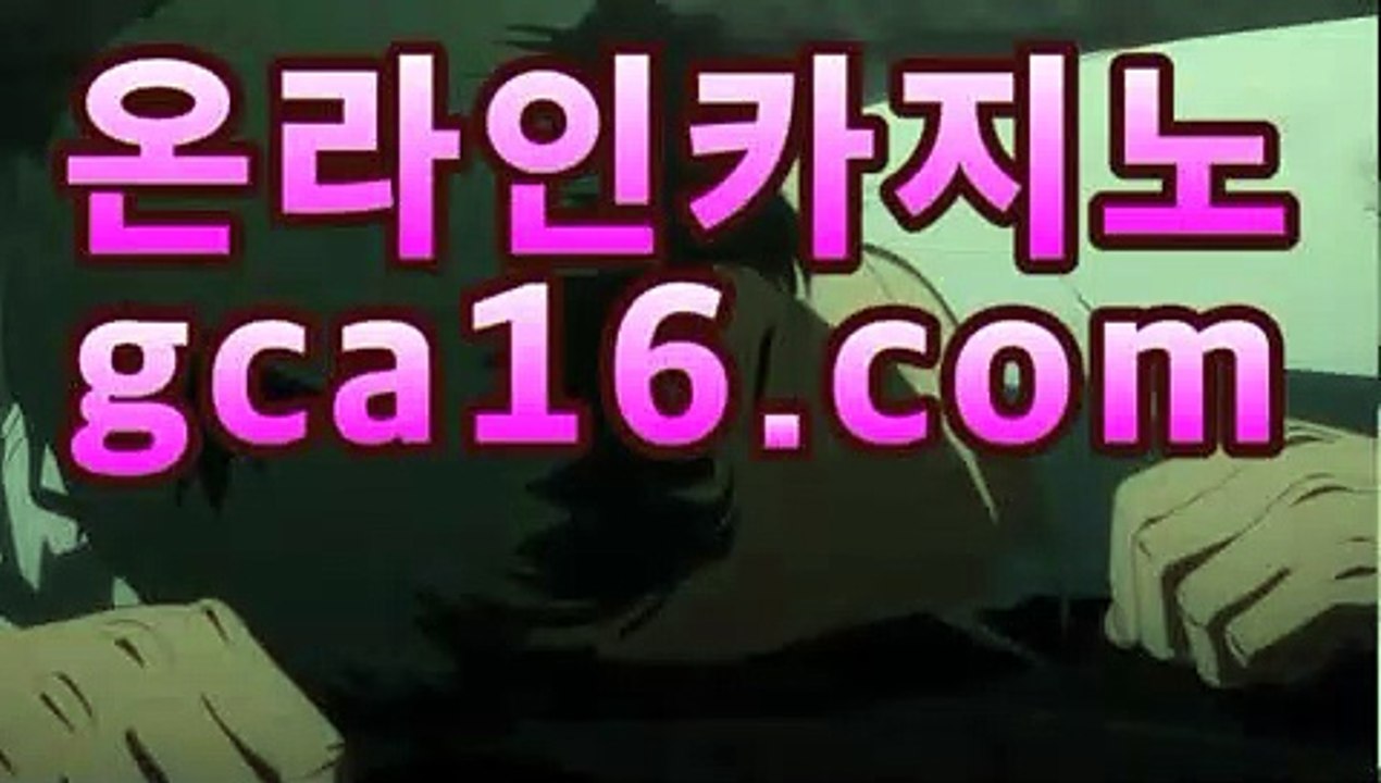 ｛바카라추천｝바카라사이트추천- ( ★☆★7gd-205.com★☆★ 】銅) -바카라사이트추천 인터넷바카라사이트 온라인바카라사이트추천 온라인카지노사이트추천 인터넷카지노사이트추천｛바카라추천｝