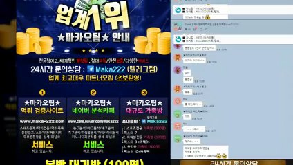 식스 먹튀 없는 안전놀이터 ☎ 미나토 먹튀 없는 안전놀이터 【텔레그램:maka222】