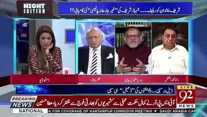 Night Edition - 29th March 2019
